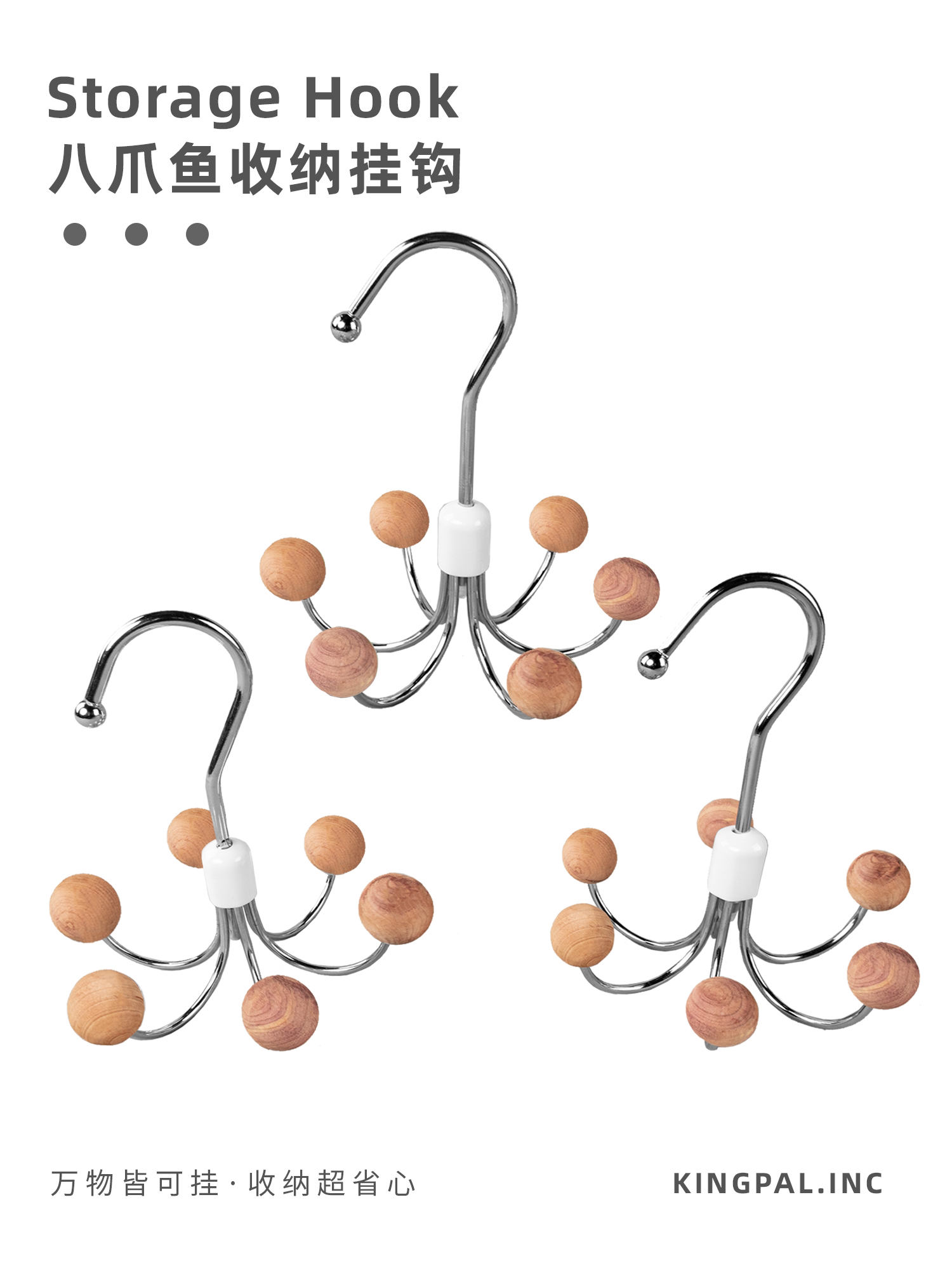 雪松360°可旋转衣柜挂钩家用简约多功能收纳神器寝室六爪挂钩包挂