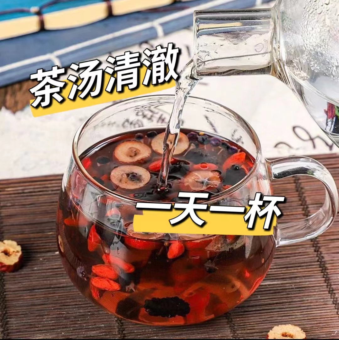 人参桑葚干红枸杞子红枣干组合花茶男女熬夜茶独立包装袋装茶