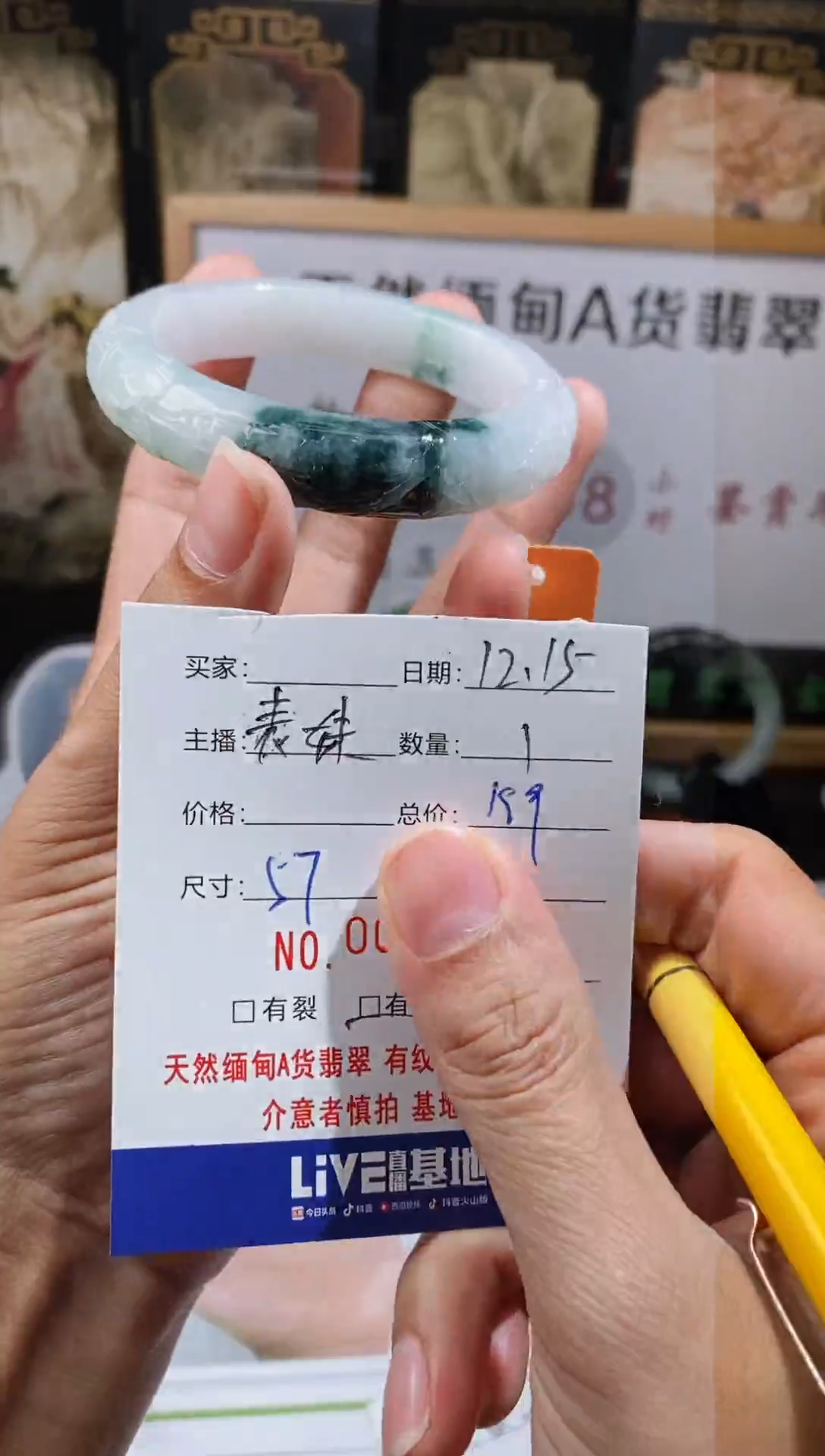 【闪购商品】翡翠手镯未镶嵌翡翠手镯7