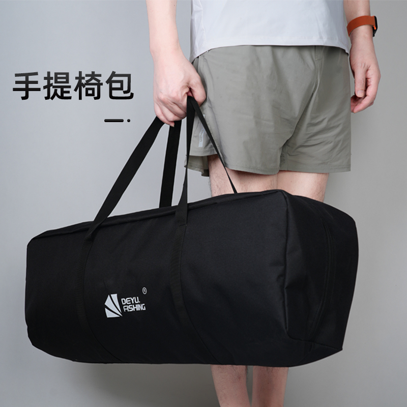 DEyU/得渔2024全折叠钓椅手提包马扎包功能渔具包钓鱼配件