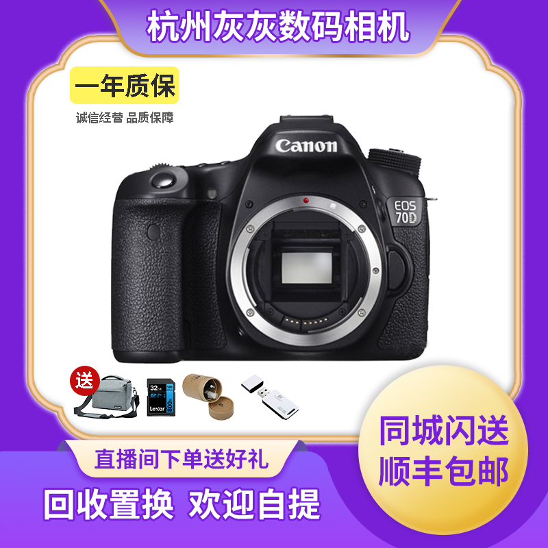 99新  专拍链接  下单前请咨询客服 数码相机/单反相机/镜头