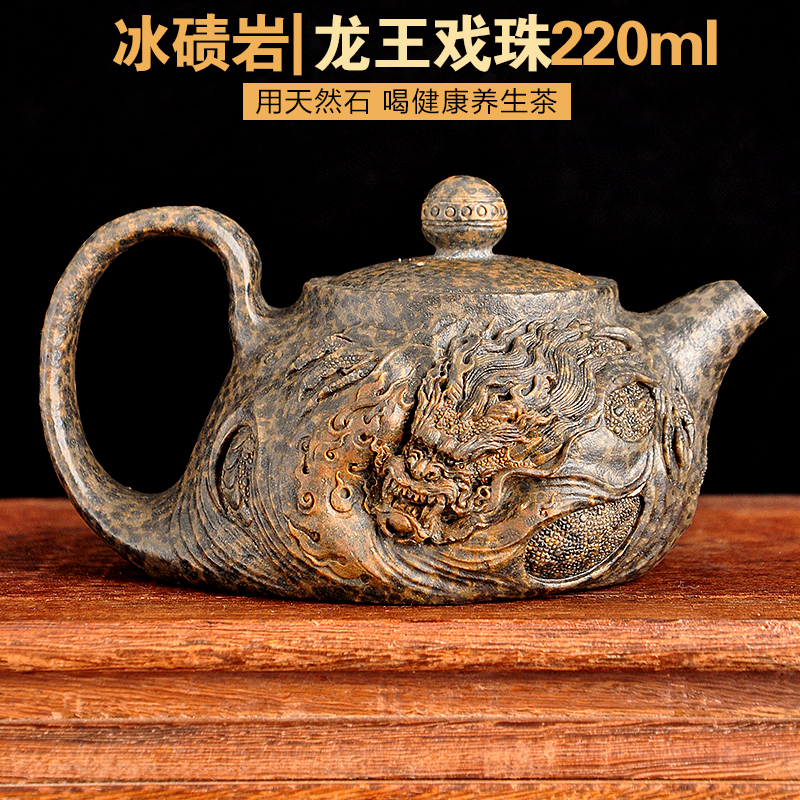 如忆堂 冰碛岩【龙王】黄豹纹龙壶随形壶手工玉化透光石茶壶茶具