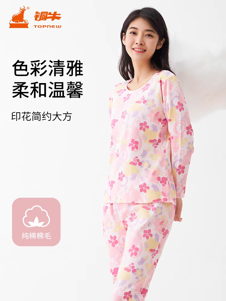 铜牛 秋冬 新款 爆款 纯棉 棉毛印花 圆领 女套装               