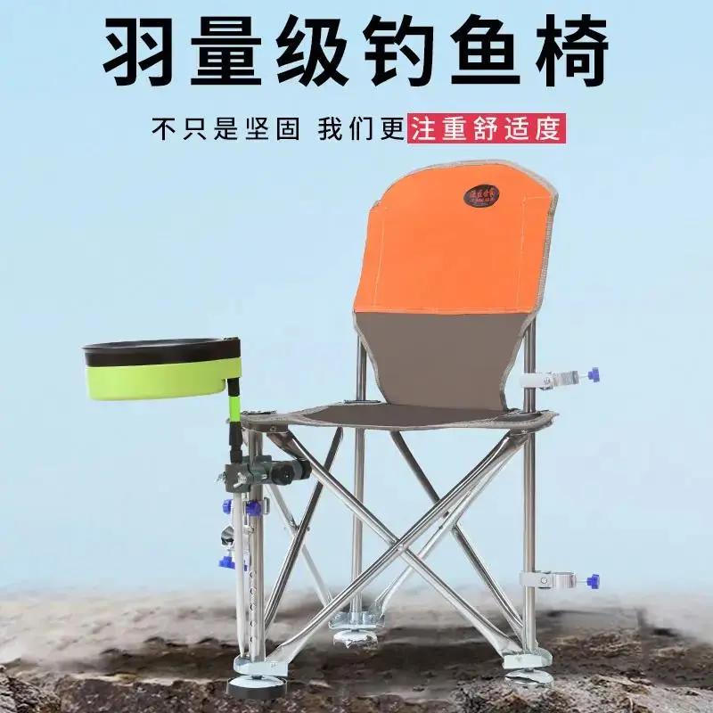 钓鱼椅子折叠便携轻便三角椅新款不锈钢小座椅马扎凳多功能野钓椅
