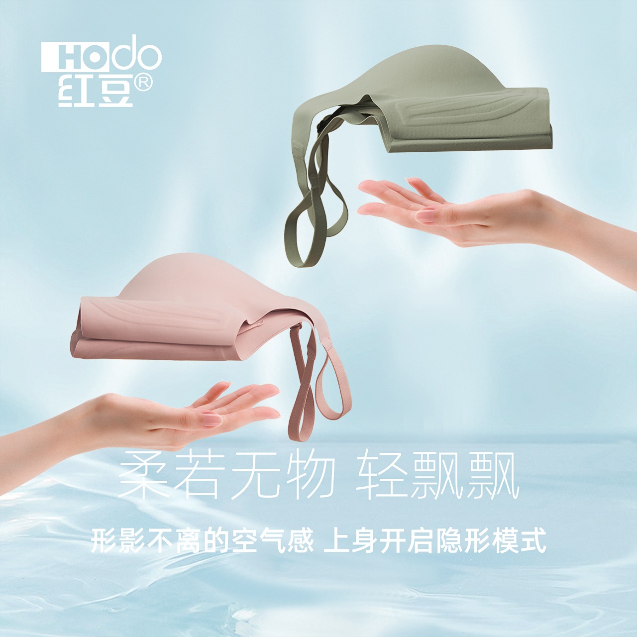 红豆【舒适聚拢】收副乳透气无痕无钢圈文胸内衣吊带美背小胸胸罩