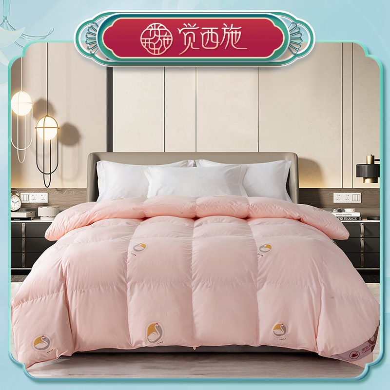 【三妹专属】觉西施*全棉抑菌大方仓白鹅毛被