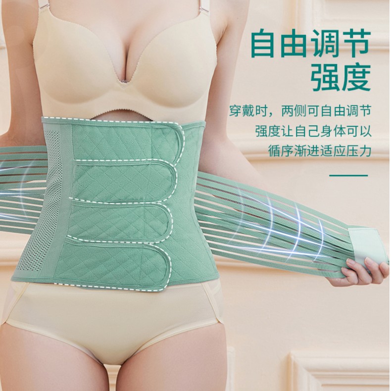 孕之彩收腹带剖腹产后专用束腹带顺产绑腹带护力手术后束缚带月子