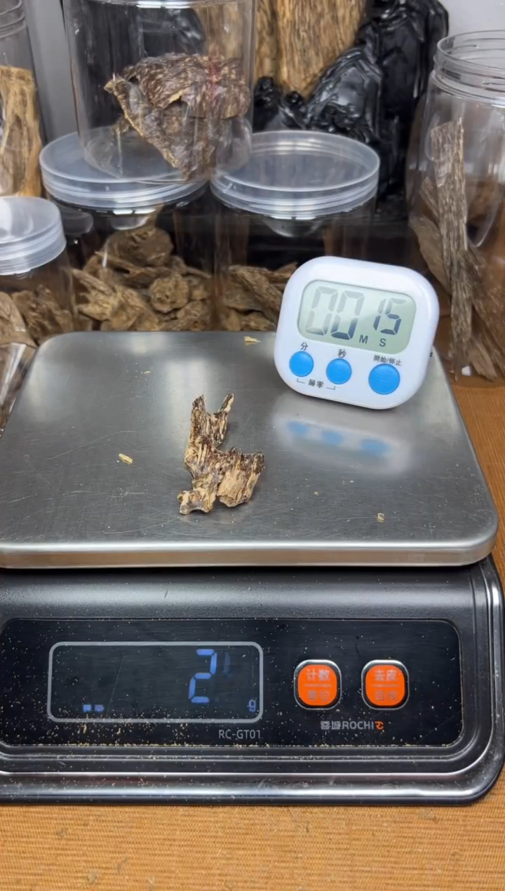 【闪购商品】沉香熏香《都蓬》