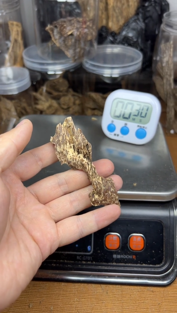 【闪购商品】沉香熏香《都蓬》