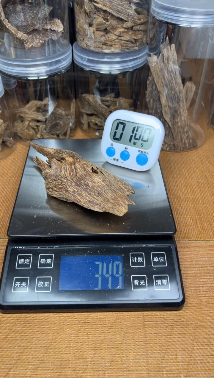 【闪购商品】沉香熏香《都蓬》