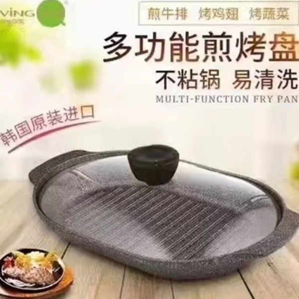 韩国进口麦饭石烤肉 煎肉烤盘