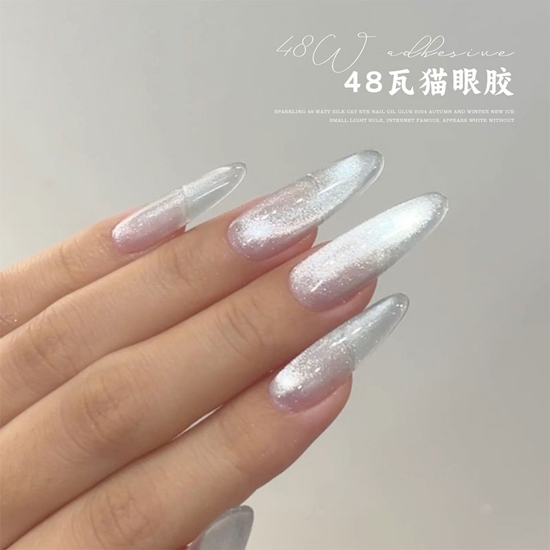  美甲48W小灯泡猫眼裸色猫眼2025年新款爆闪瓷白玻璃珠晶石猫眼胶