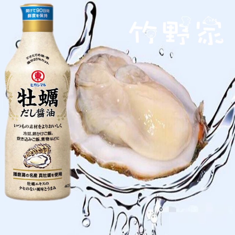 日本东字牡蛎酱油原装进口正宗生蚝调味汁拌饭日式专用料理
