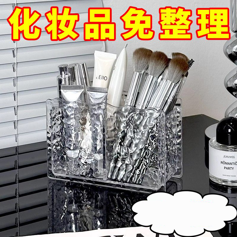 新款轻奢化妆刷收纳筒梳妆台眼线笔眉笔口红桶化妆品收纳盒笔筒