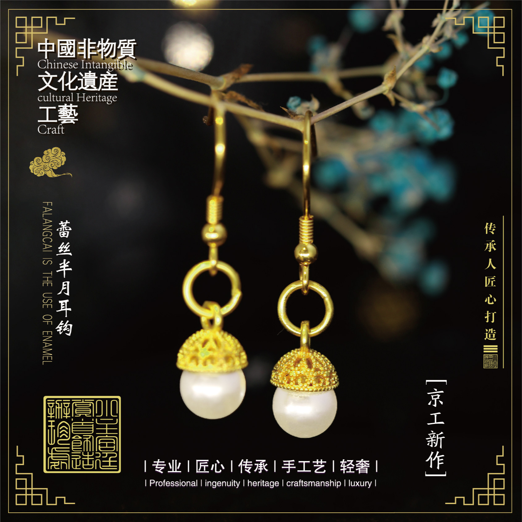 【每日限售】蕾丝半月耳钩-银S925镀金镶嵌-E0827-1-X-F99-115