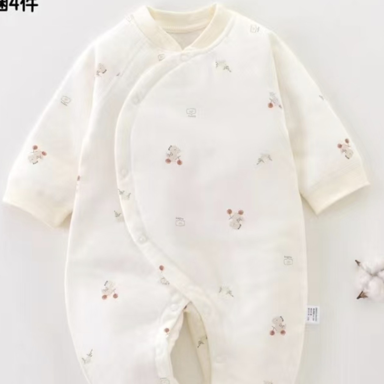 宝贝疙瘩童装付款专拍