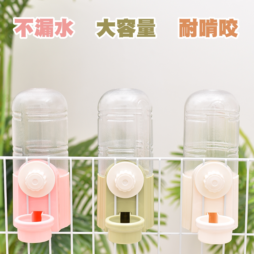 拉士格兔子饮水器水碗专用水壶豚鼠金丝熊小宠用品不湿嘴大容量