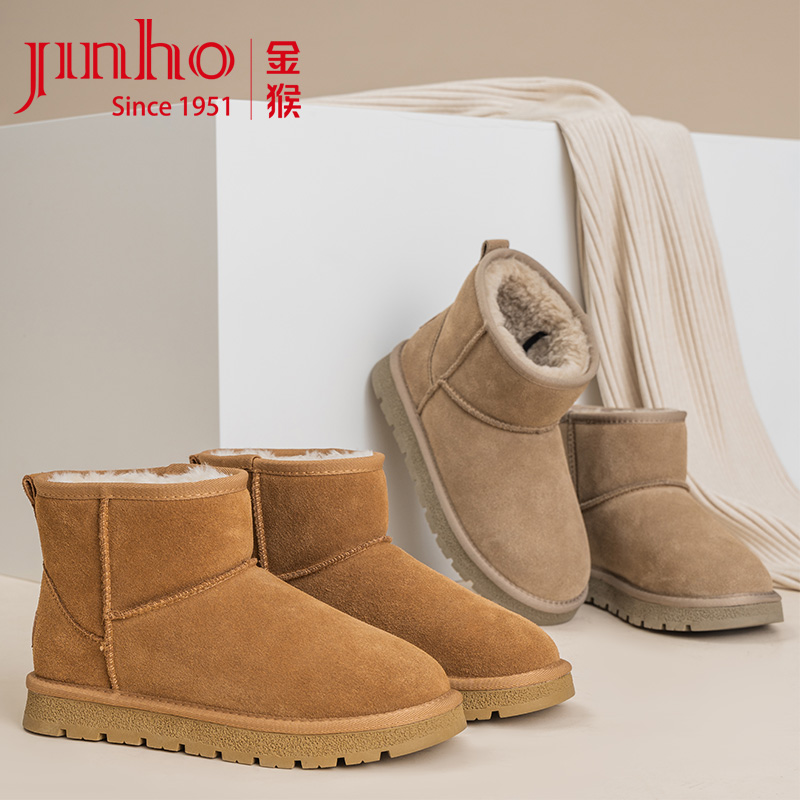 Jinho/金猴情侣款时尚休闲靴百搭保暖雪地靴女款靴子Q49102B