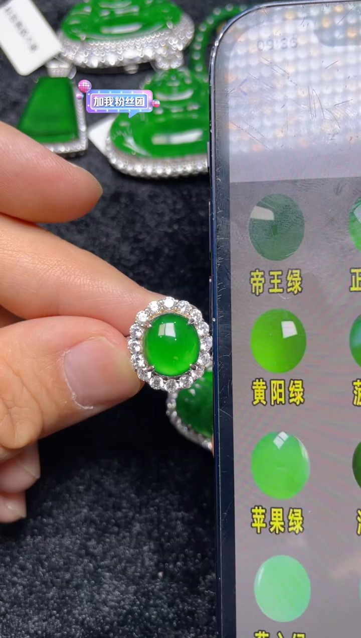 【闪购商品】翡翠戒指银S925镶嵌戒指