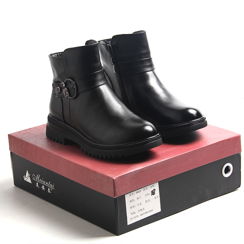 美安泰9023女士羊毛皮靴冬款休闲厚底真皮保暖女皮靴平底女棉鞋