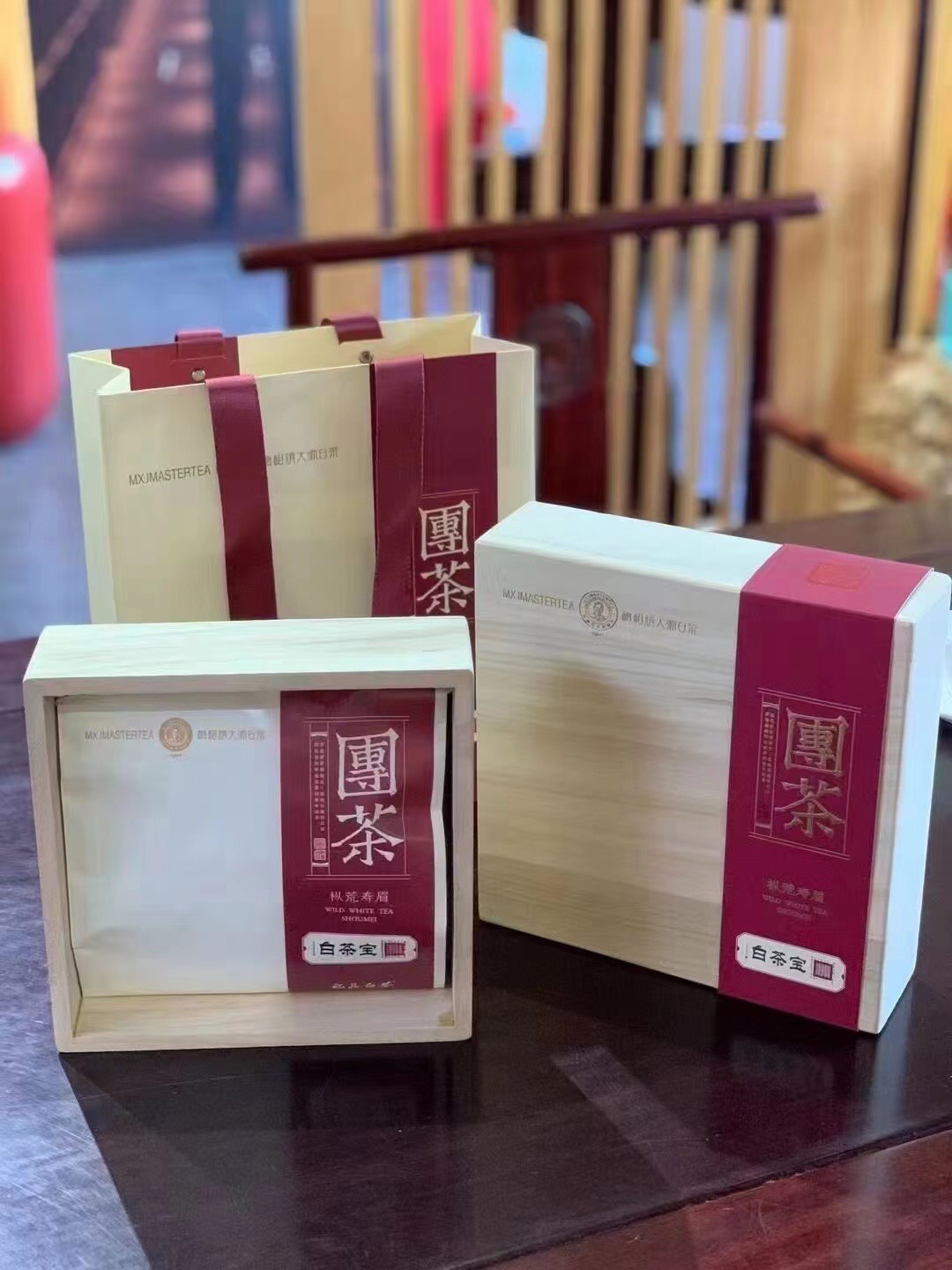 梅相靖 团茶·枞荒寿眉2020年一级寿眉