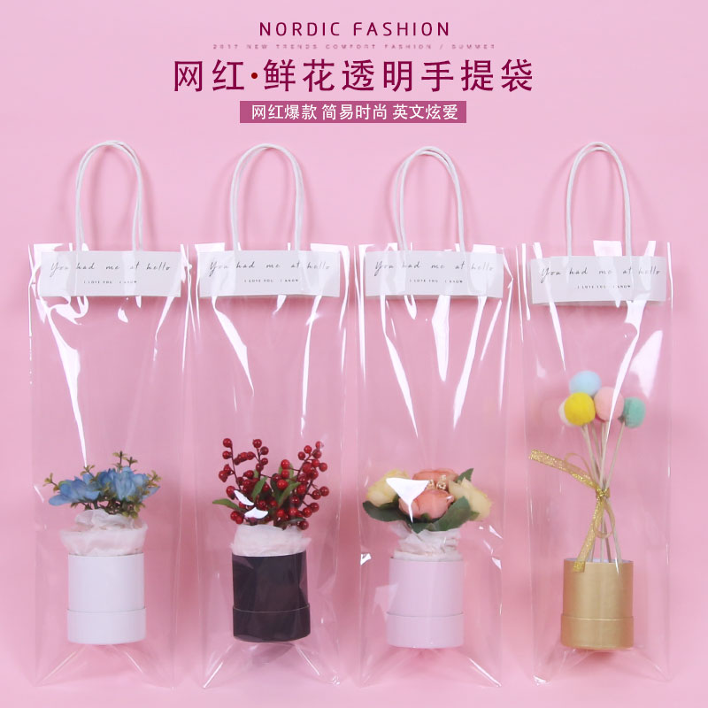 透明鲜花袋手提袋网红情人节教师节礼品袋花束单只多只玫瑰花束袋