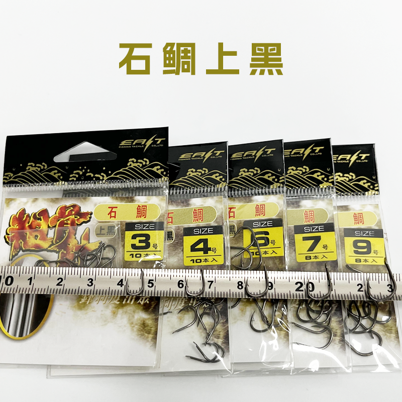 东区钓具粗骨针鱼钩钓鱼钩材质品质钩子钛合金鲫鱼钩垂钓黑色