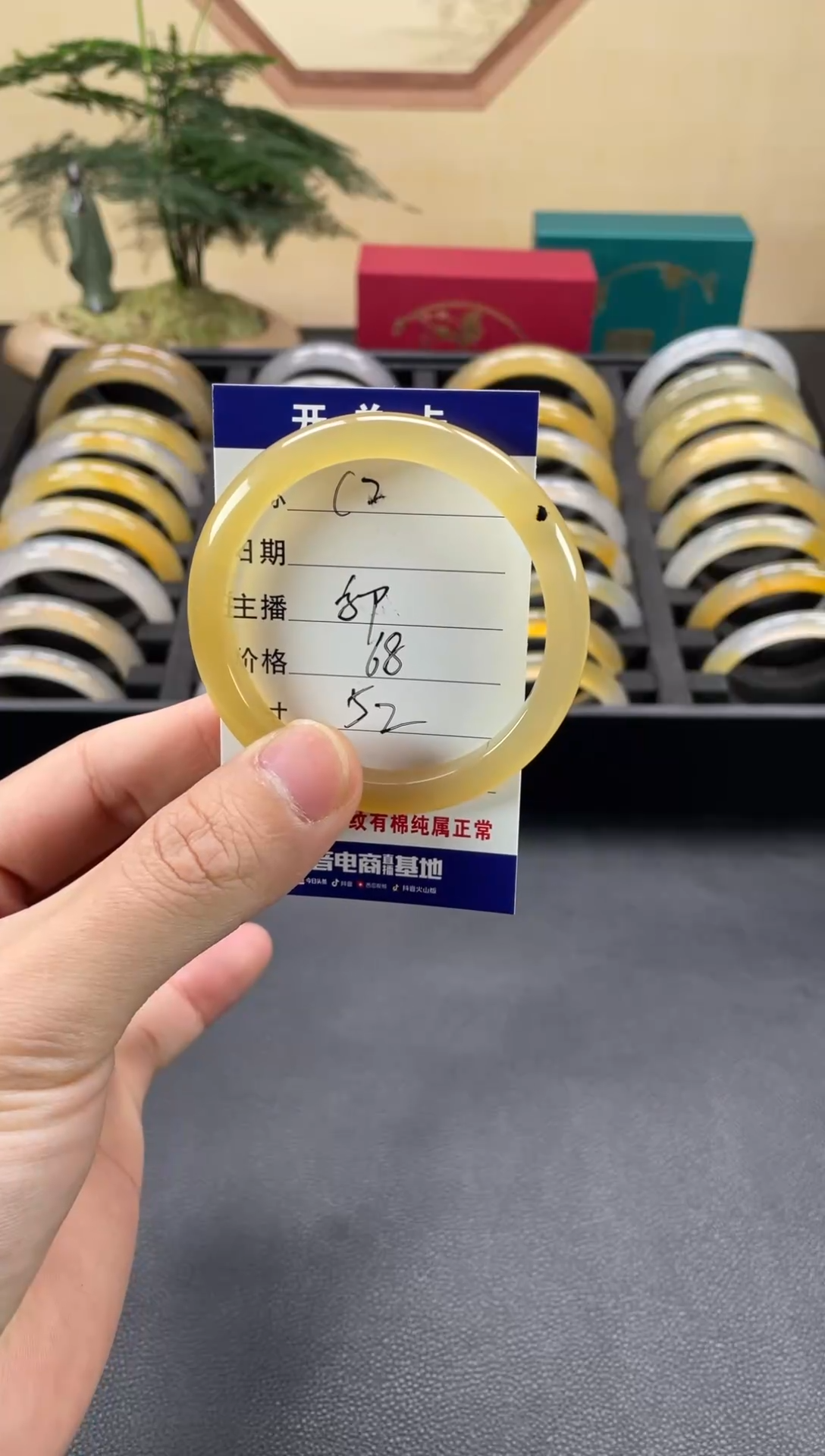 【闪购商品】玛瑙/玉髓手镯未镶嵌c2