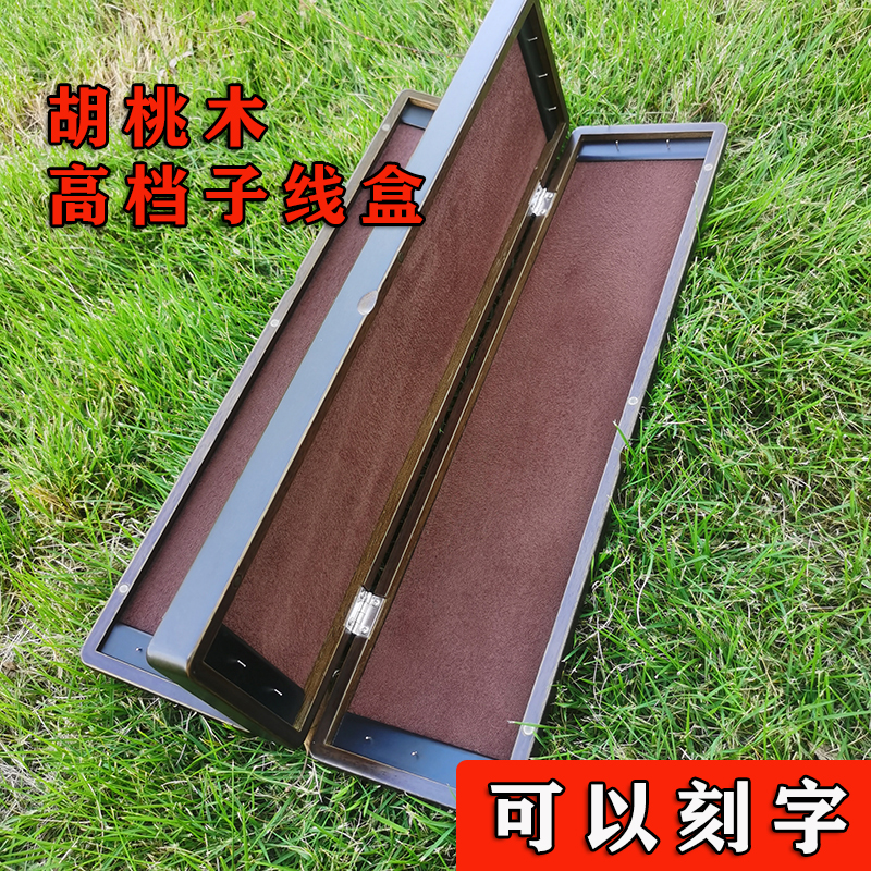 渔乐漂盒实木子线盒高档鱼钩仕挂盒多功能三层四面二合一胡桃木质