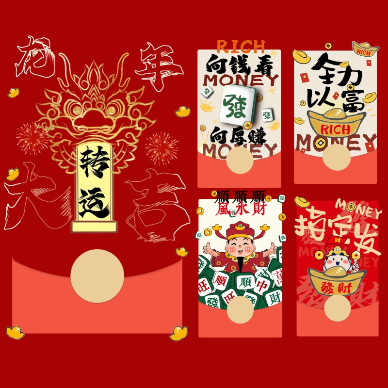 红包封面设计服务