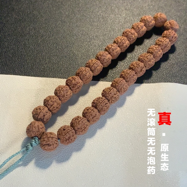 花王小金刚菩提手持