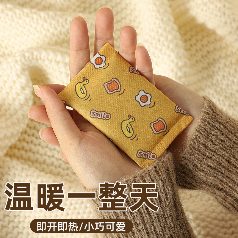 秋冬必备暖手蛋暖宝宝贴暖手学生手握式迷你暖手宝便携式推荐外用