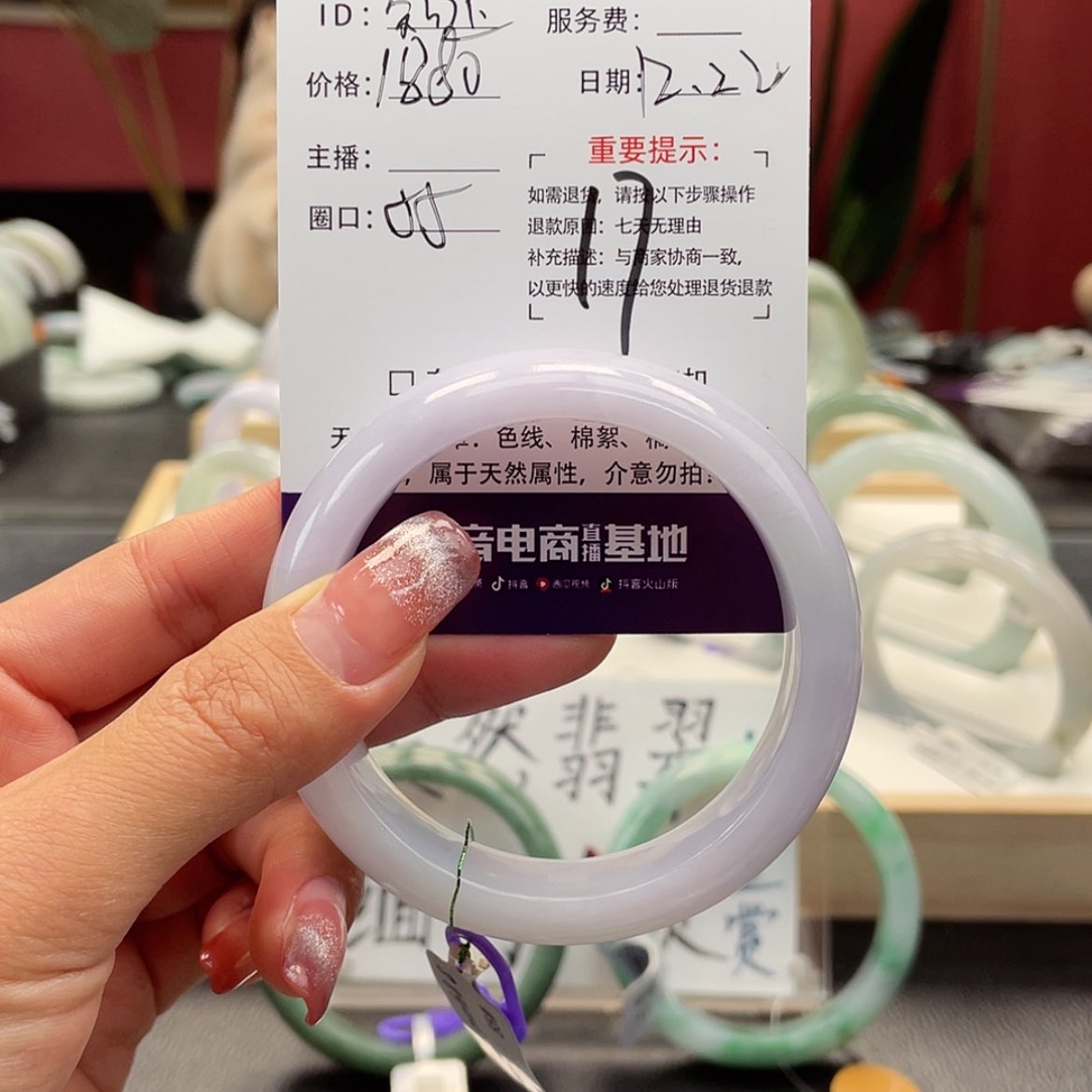 【闪购商品】翡翠手镯未镶嵌