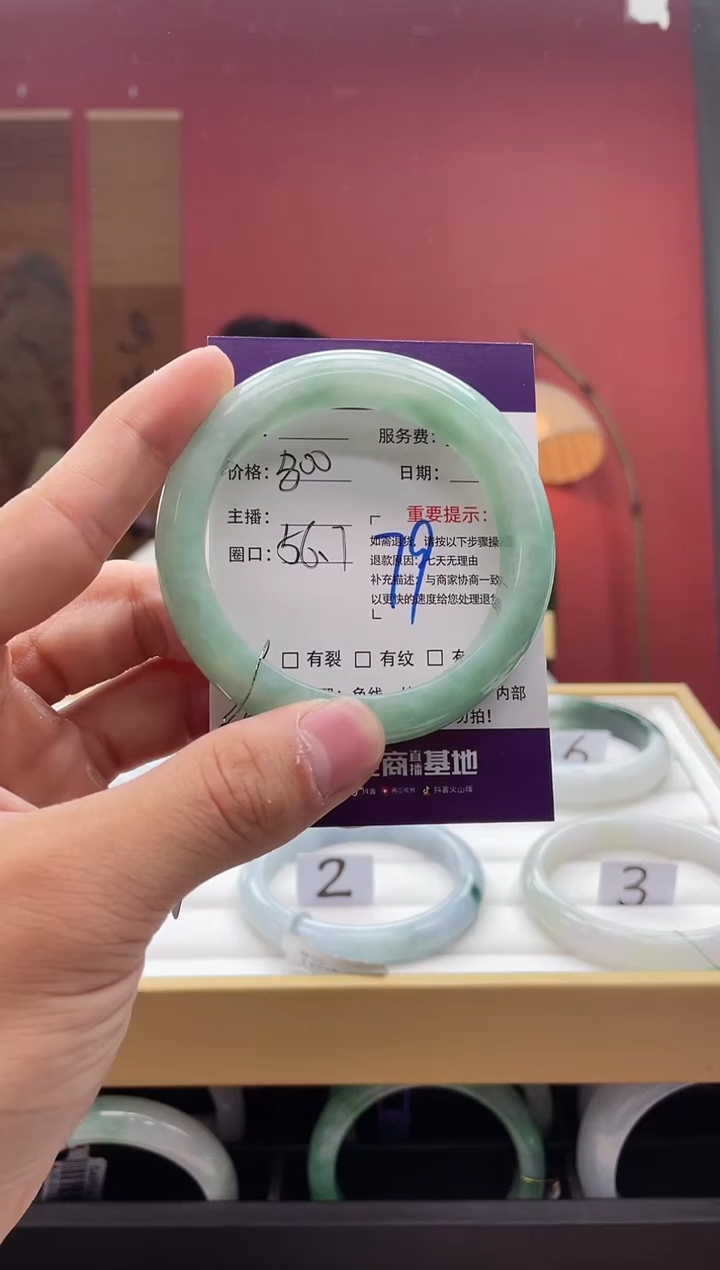 【闪购商品】翡翠手镯未镶嵌79
