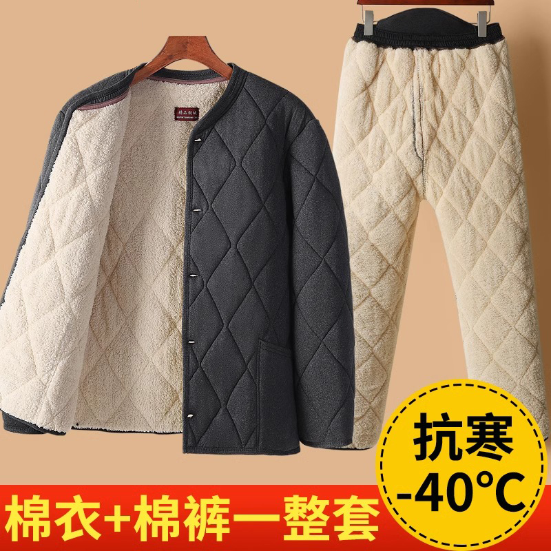 冬季爸爸棉衣棉裤套装男中老年加绒加厚老人棉服羊羔绒保暖小棉袄