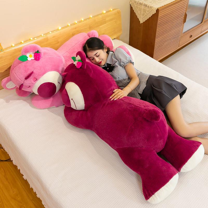 【小扬哥推荐】毛绒玩具草莓熊公仔儿童生日礼物女生睡觉抱枕小熊