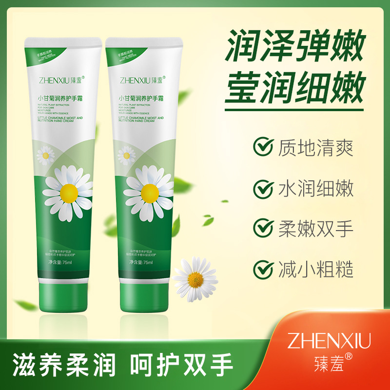 【国货正品】小洋甘菊护手霜滋润保湿补水防裂秋冬必学生美手霜温和