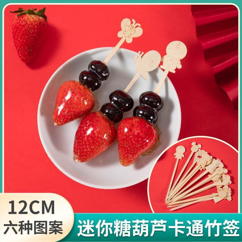 网红迷你款冰糖葫芦专用卡通竹签一次性制作材料可爱水果小串签子商品图