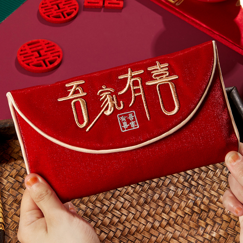 改口红包结婚专用2025新款父母敬茶大号万元红包袋创意高档利是封