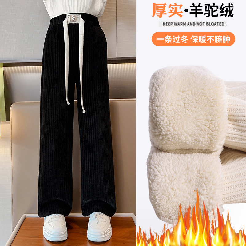 女童裤子加绒加厚冬季外穿2023新款中大童灯芯绒裤秋冬儿童阔腿裤