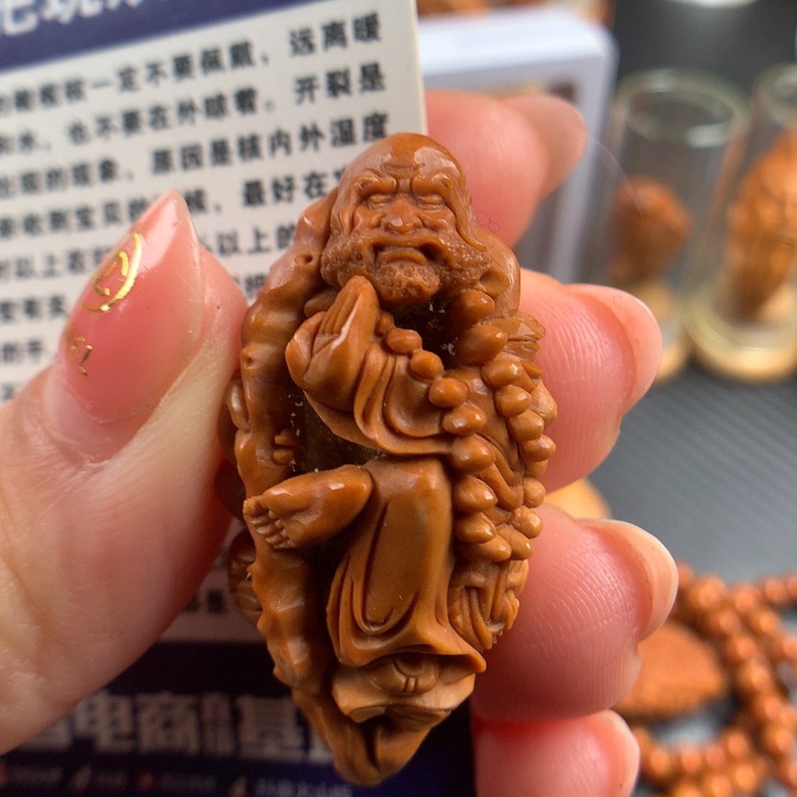 【闪购商品】橄榄核吊坠用****生
