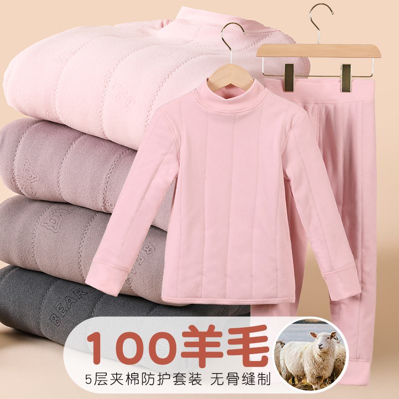 校服神器纯羊毛儿童保暖内衣套装女童宝宝男孩冬季护膝加绒加厚款
