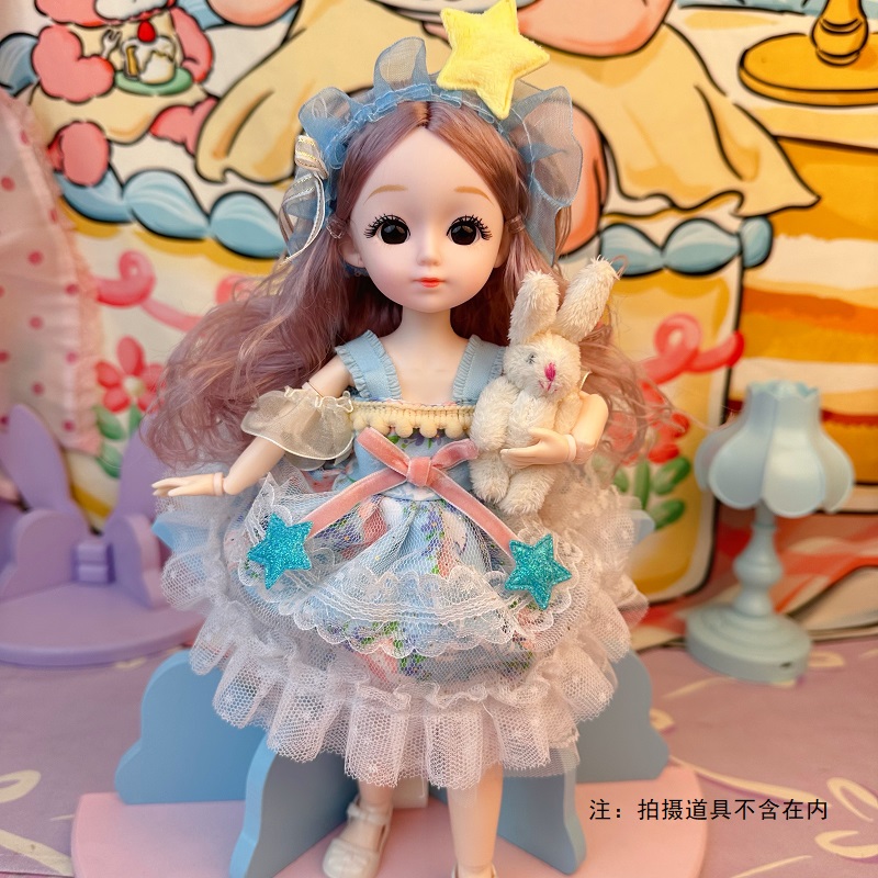 30厘米-星冰乐公主娃娃过家家女孩生日芭比娃娃小公主玩具礼物