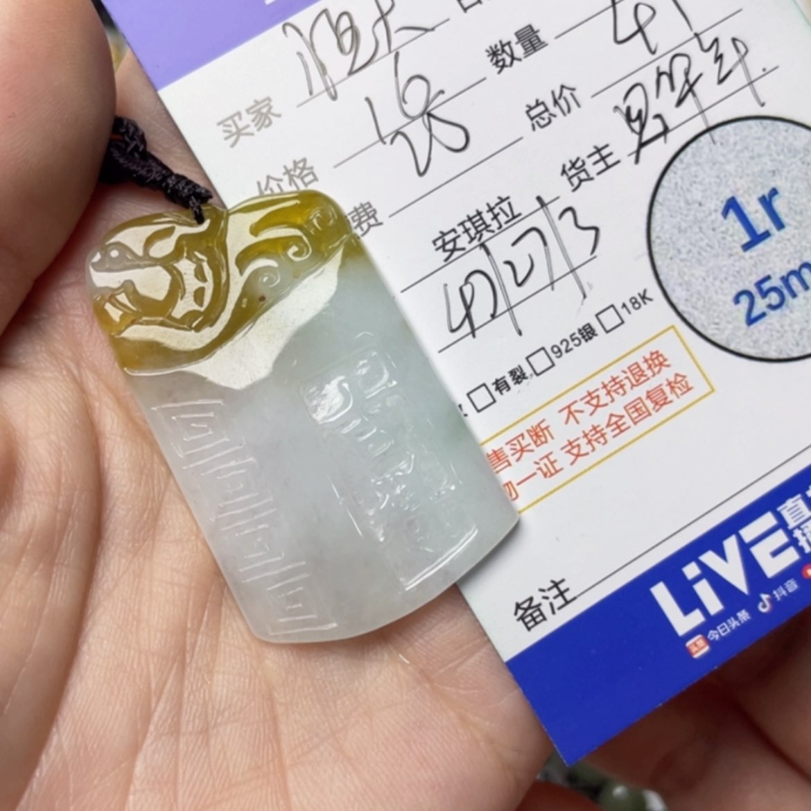 【闪购商品】定制翡翠未镶嵌恒***兑