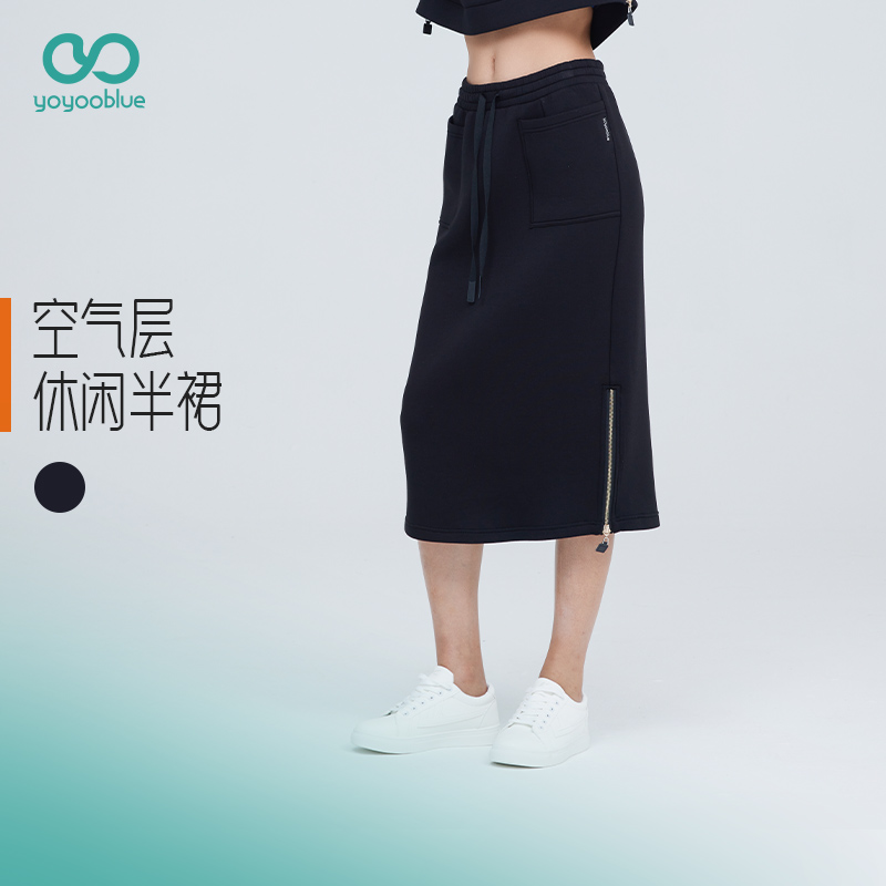 YOYOOBLUE 23秋冬新款空气半裙女显瘦小众休闲长裙直筒半身裙下装