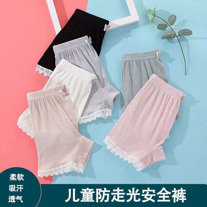 女童打底裤夏季薄款防走光莫代尔透气短裤蕾丝儿童节柔软宝宝外穿