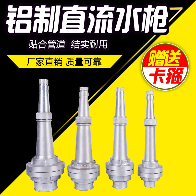 加厚直流40型50水1-3寸水铝制水高压水农用水带接头手动合金耐用