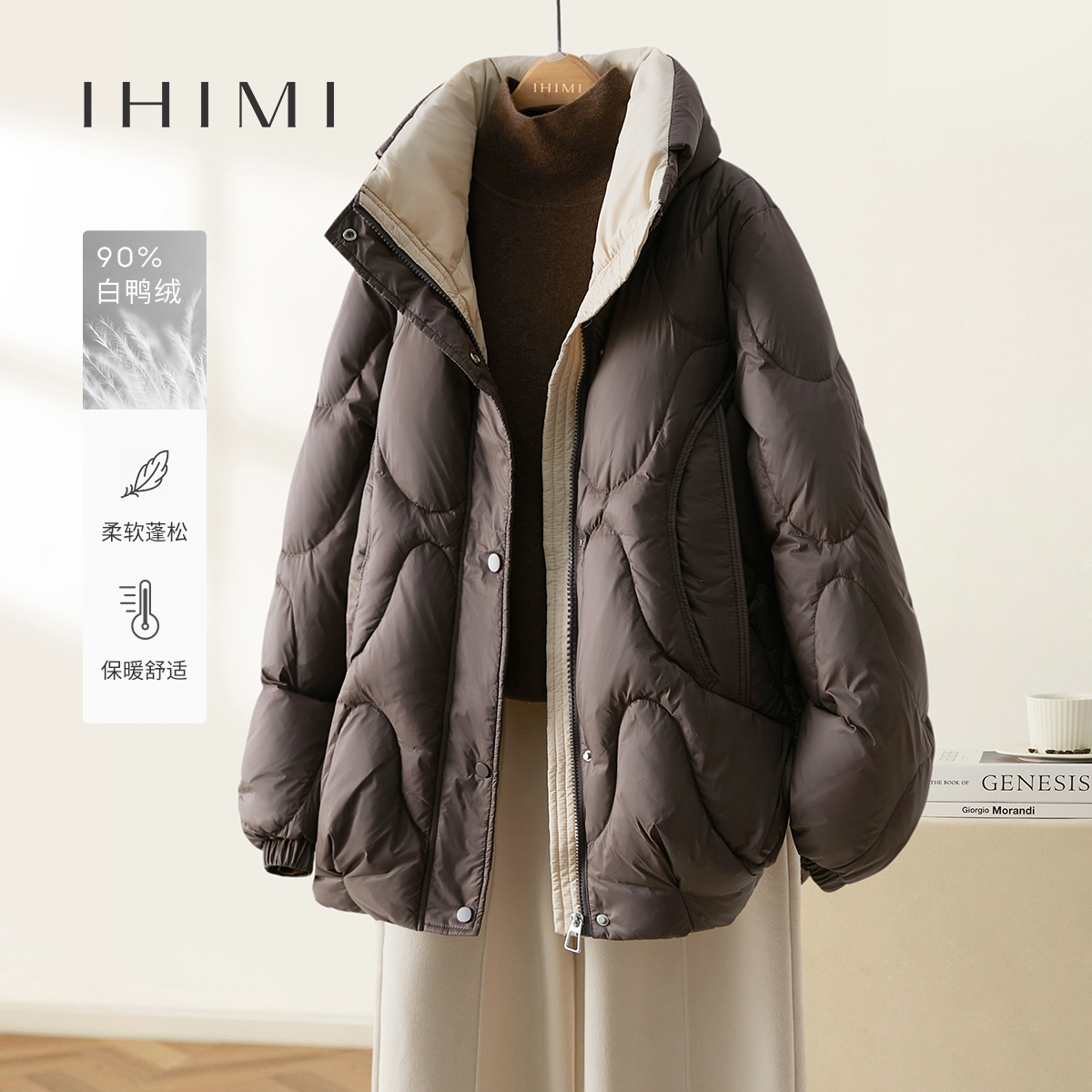IHIMI/海谧2025冬款拼接领子扣袢设计抽绳保暖御寒短款羽绒服外套