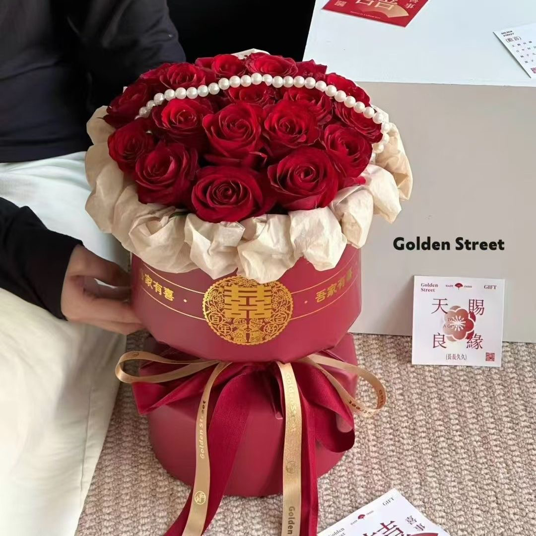 结婚季一体定型片订婚简约小香风快乐花束鲜花花店花艺包装纸花纸