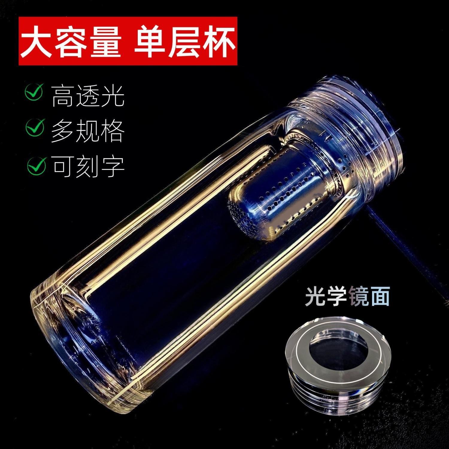 高硼硅新款加厚单层大容量玻璃杯个性口杯茶水分离泡茶杯时尚水杯